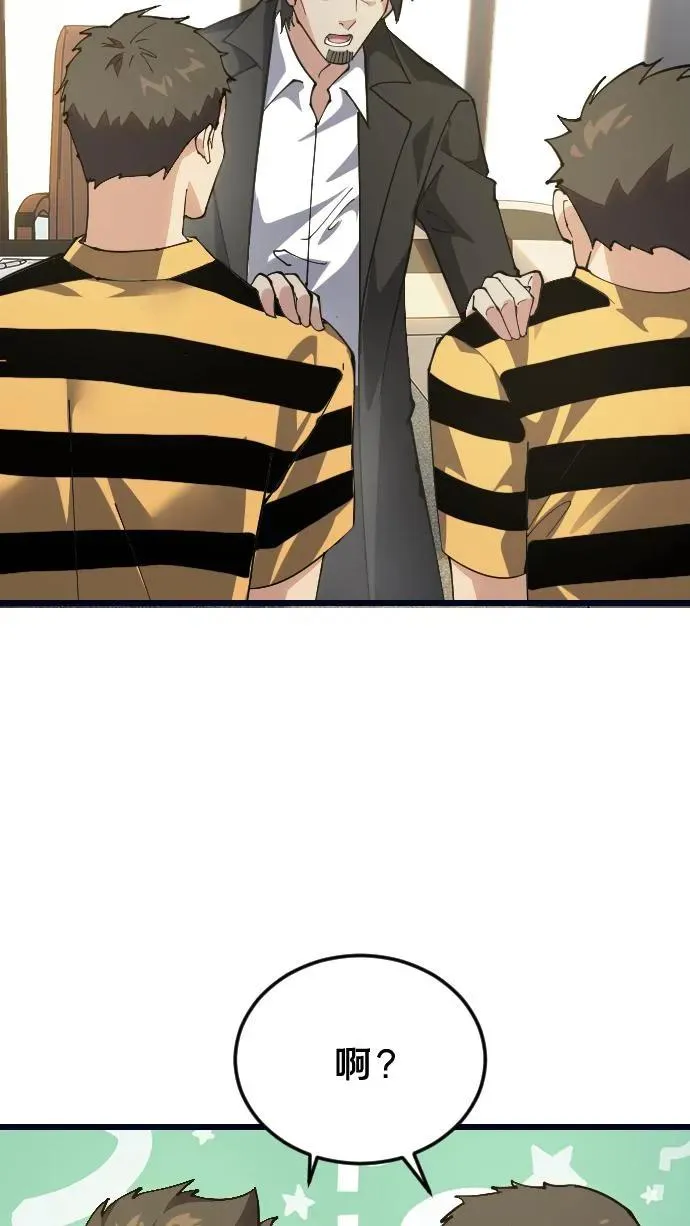 第194话 入狱27