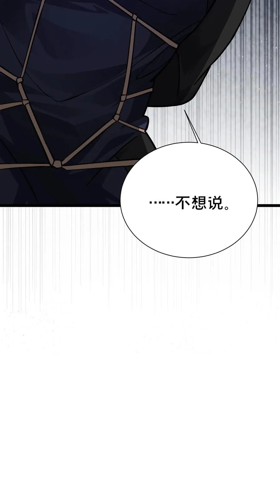 第191话 异变13