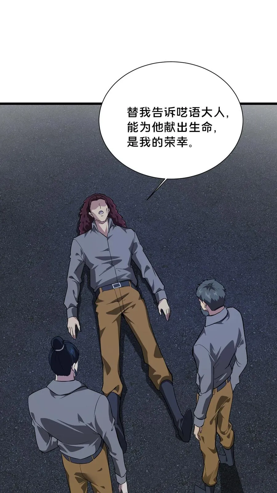 第197话 破1