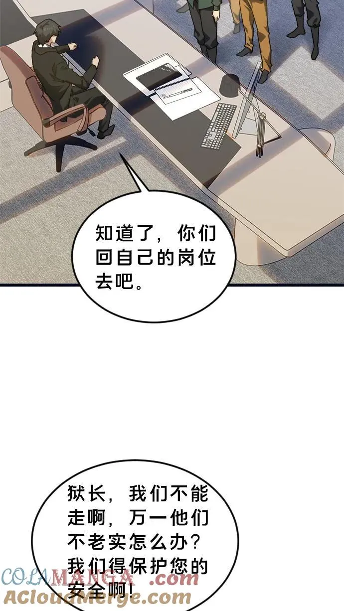 第194话 入狱18