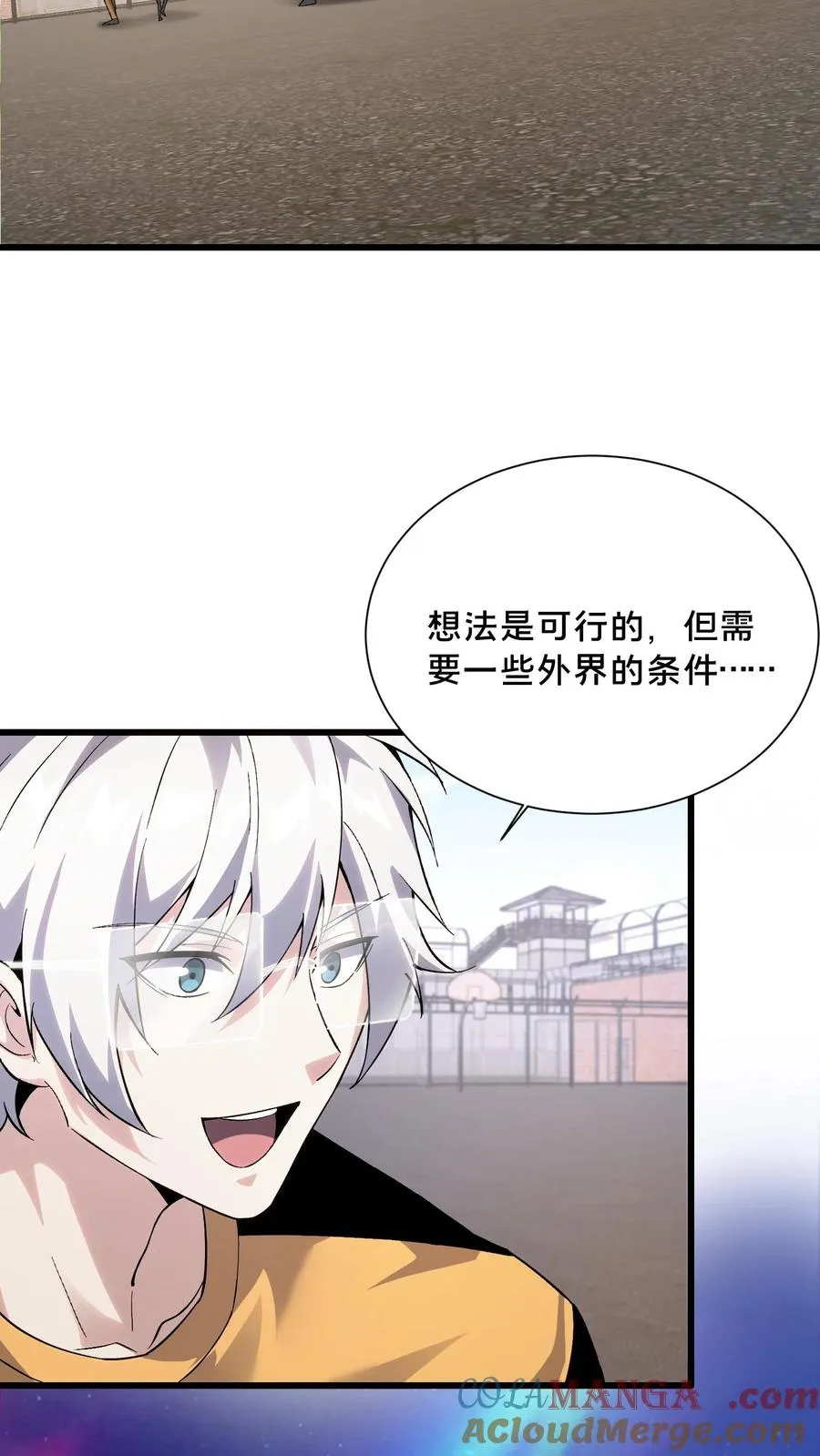 第191话 异变18