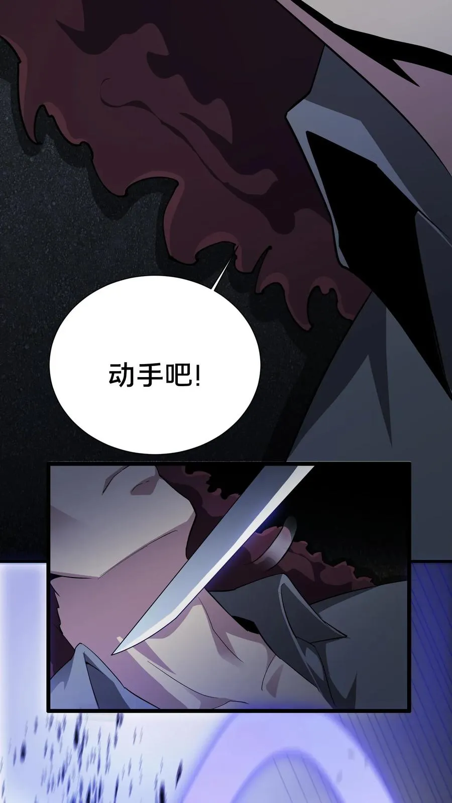 第197话 破5