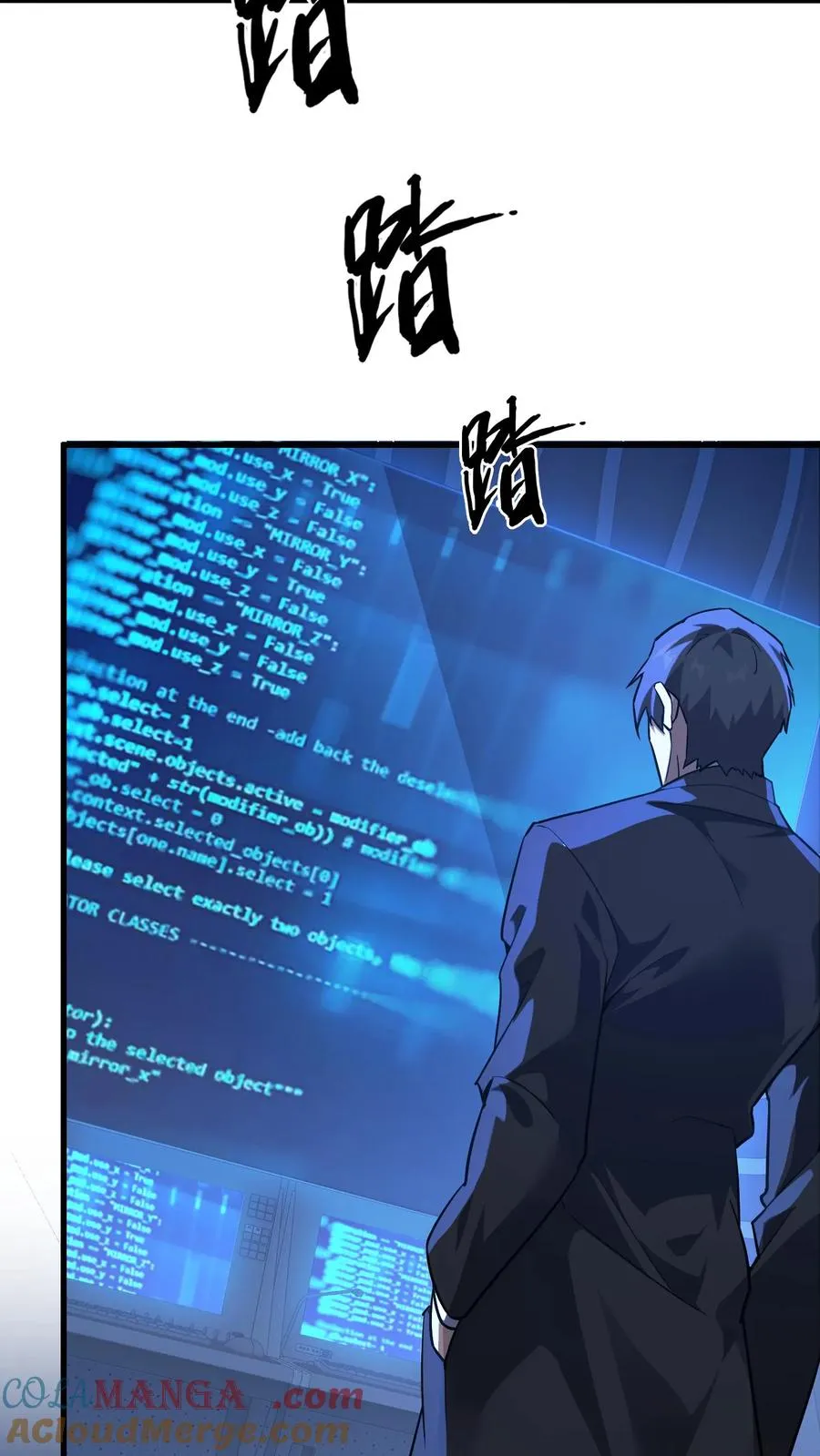 第195话 你们怎么这么不小心啊24