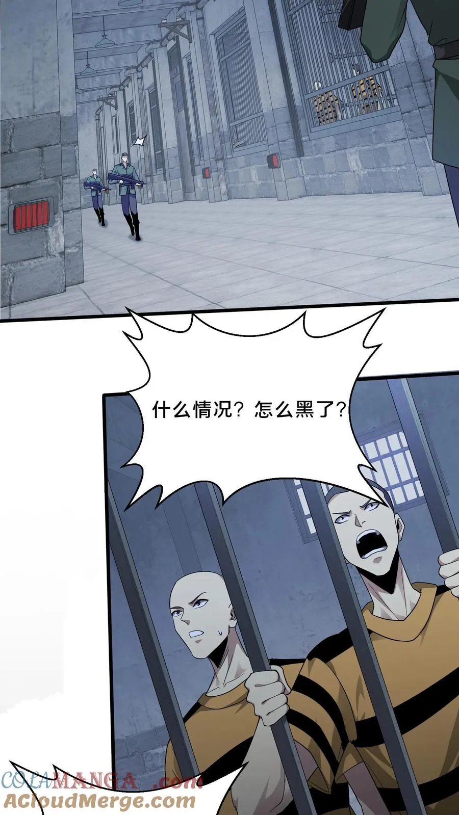 第196话 黑暗牢房4