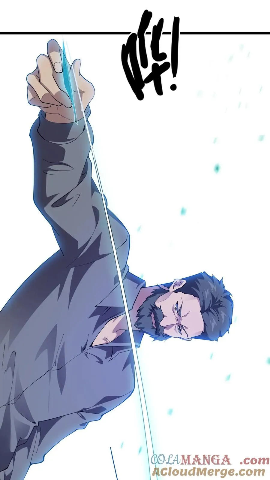 第197话 破14
