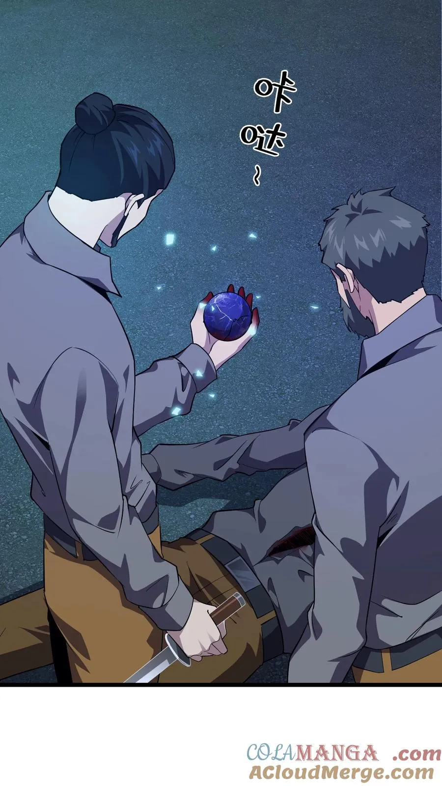 第197话 破10