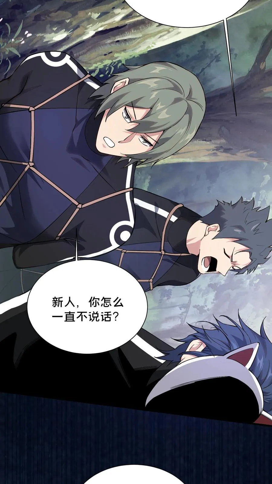 第191话 异变11