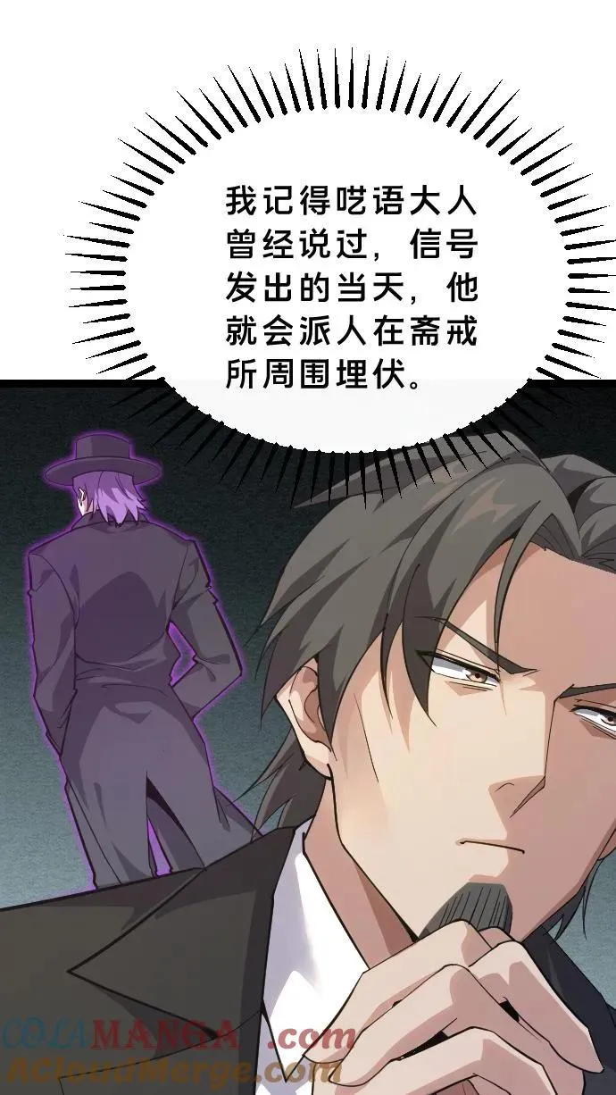 第194话 入狱2