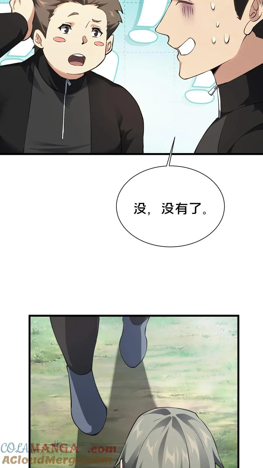 第191话 异变4