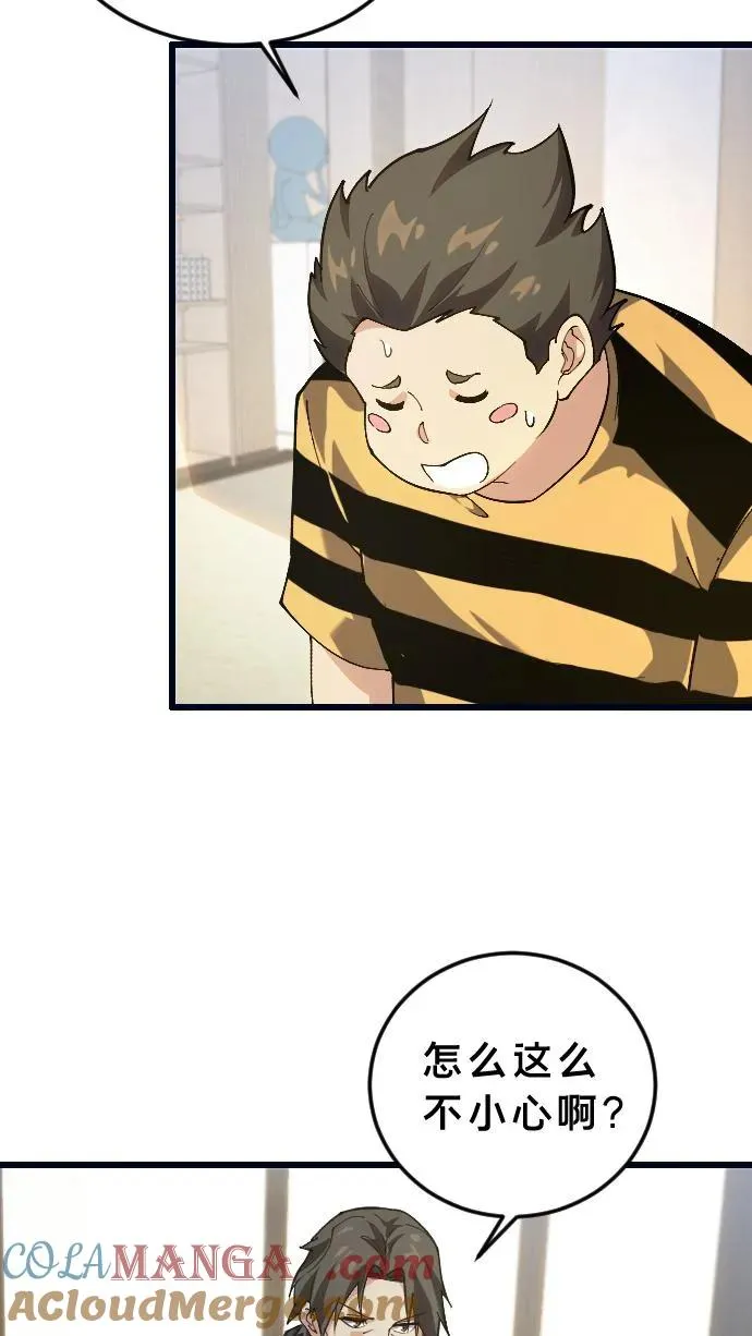 第194话 入狱26