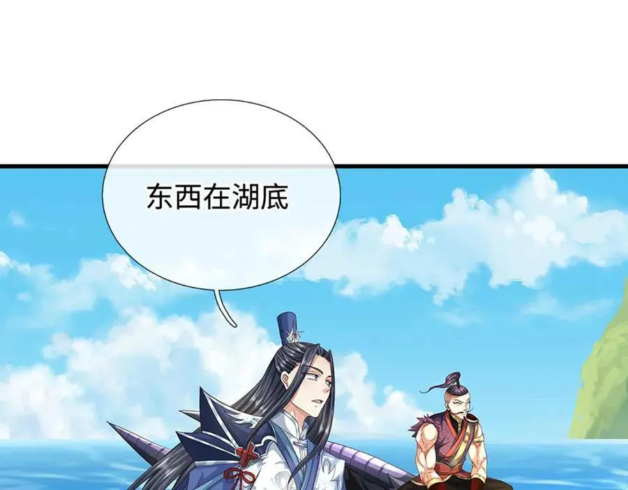 第230话 弄巧成拙，误放魔珠29