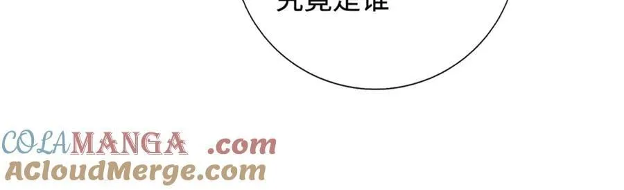 第231话 隐藏关卡，得大造化30