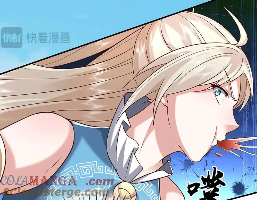 第232话 恼羞成怒，背后偷袭40