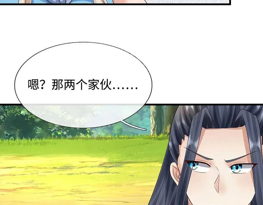第229话 气氛组爆改打手58