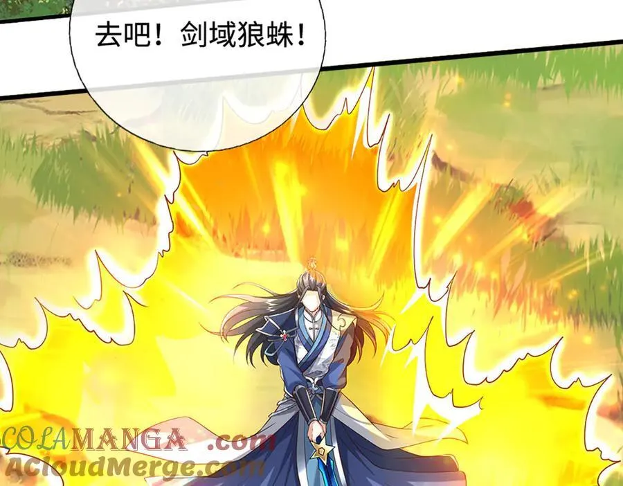 第226话 我的剑气，你吃不下45