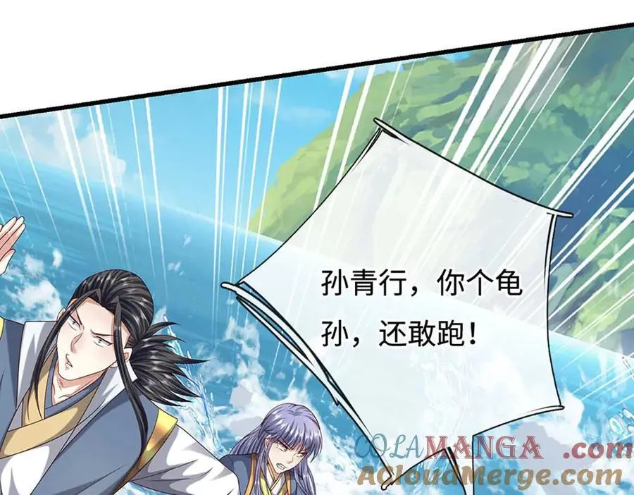 第228话 遛狗的乐趣63