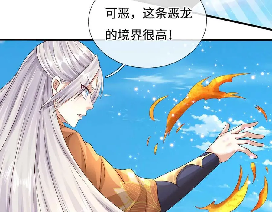 第228话 遛狗的乐趣77