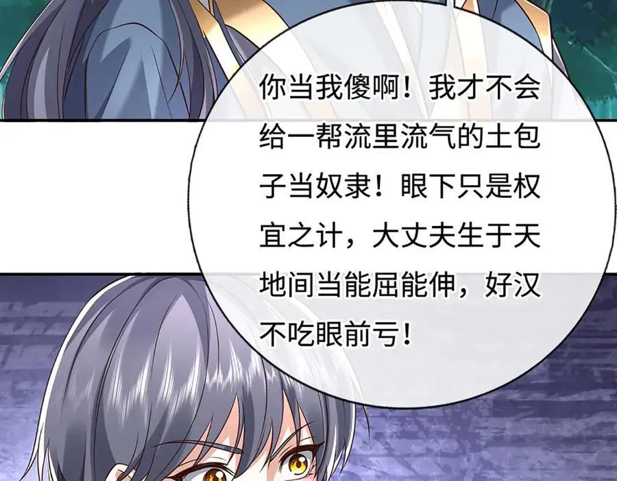 第228话 遛狗的乐趣7