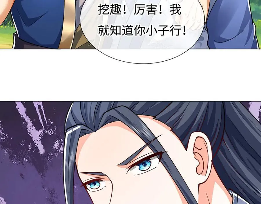 第225话 大哥，我信你61