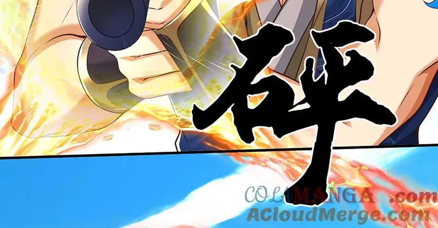 第227话 我有个大胆的想法6