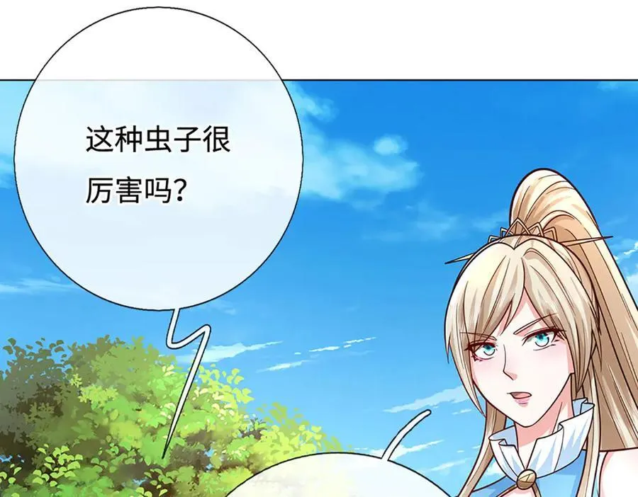 第225话 大哥，我信你38
