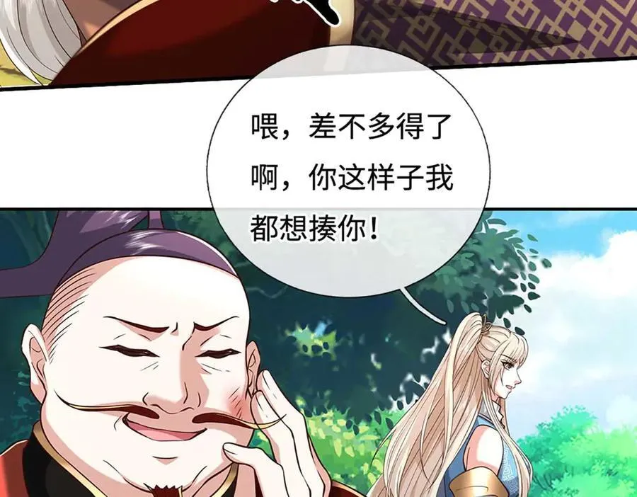 第227话 我有个大胆的想法50
