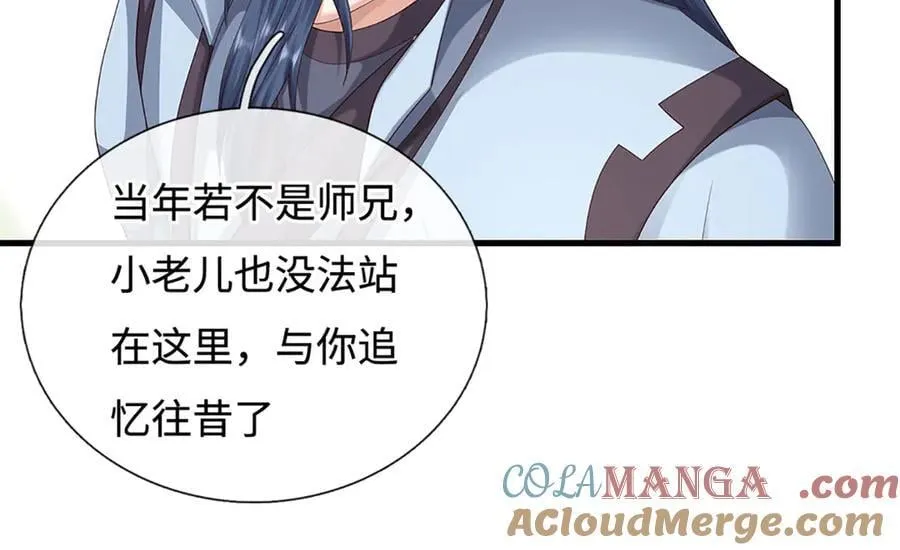 第231话 隐藏关卡，得大造化27