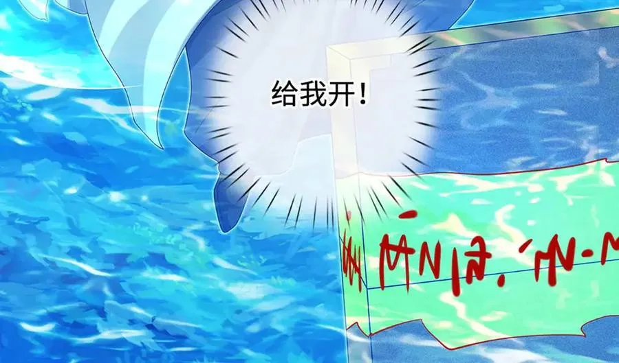 第230话 弄巧成拙，误放魔珠79