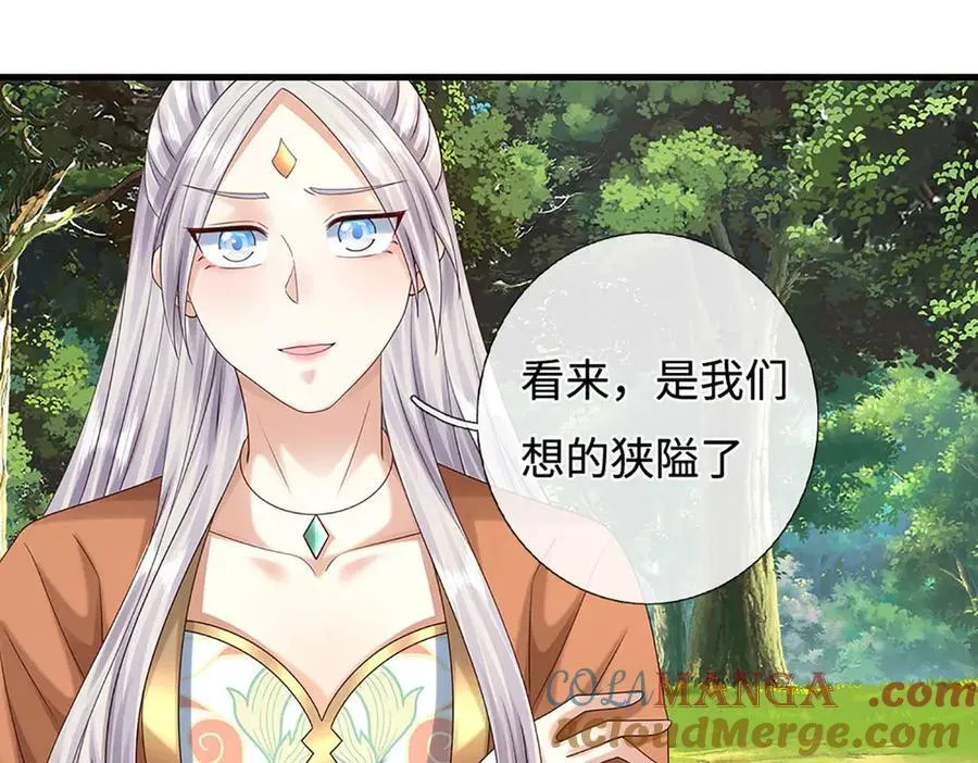 第229话 气氛组爆改打手33