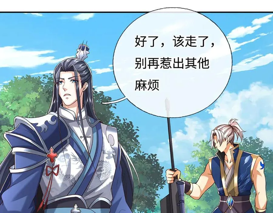 第227话 我有个大胆的想法55