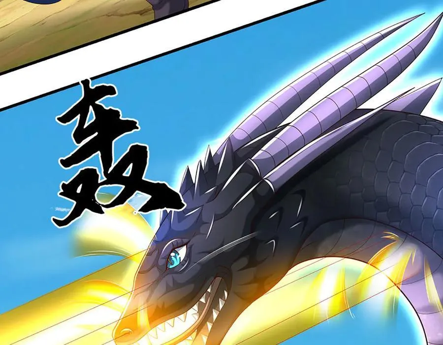 第231话 隐藏关卡，得大造化59