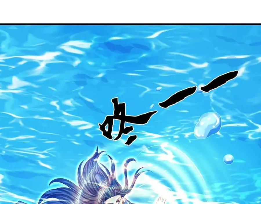 第230话 弄巧成拙，误放魔珠37