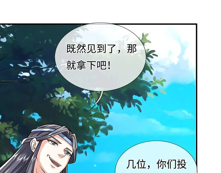 第223话 拔枪术，爆47