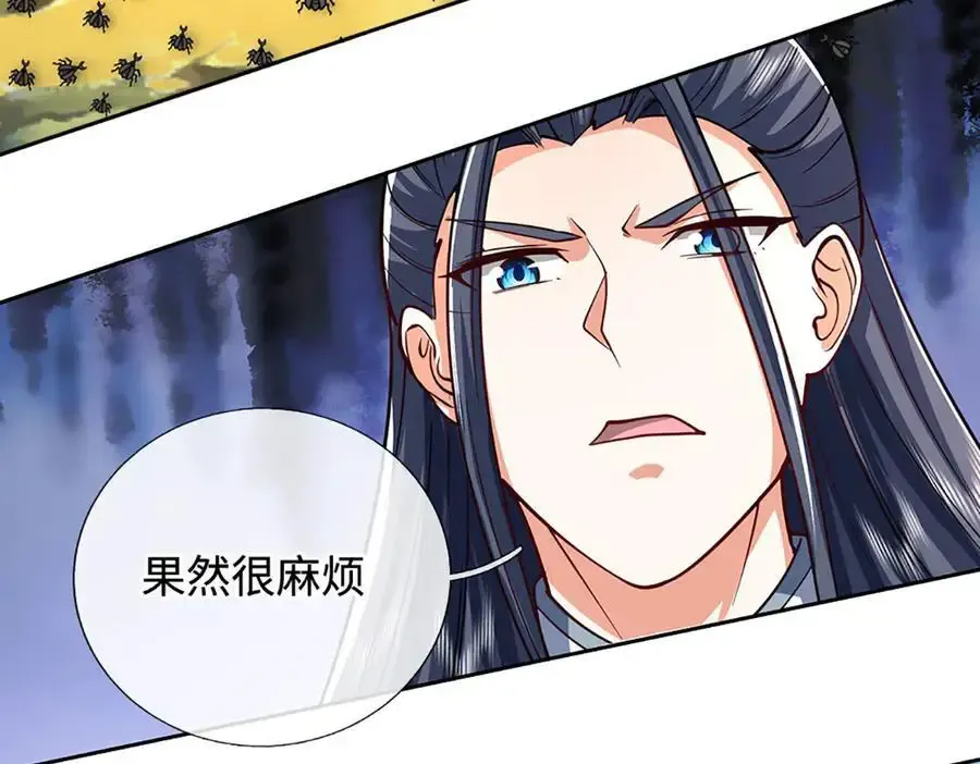 第224话 灵虫学院41
