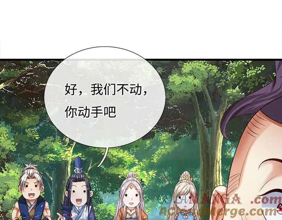 第229话 气氛组爆改打手15