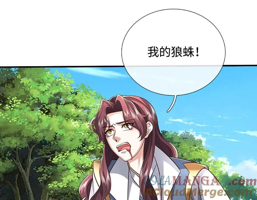 第227话 我有个大胆的想法15