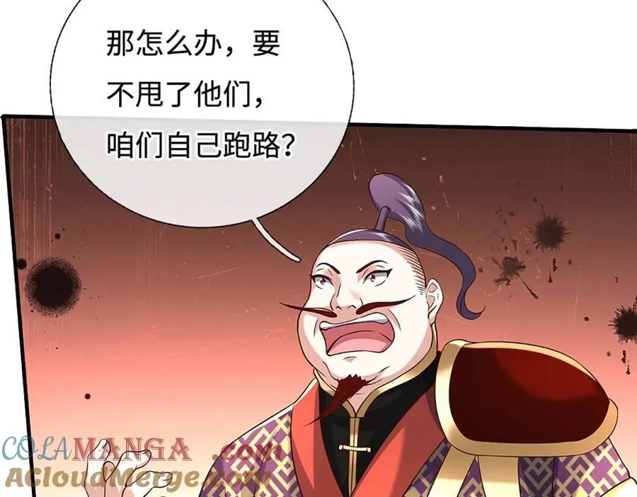 第228话 遛狗的乐趣18