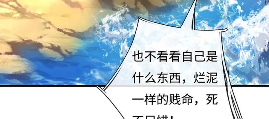 第229话 气氛组爆改打手25