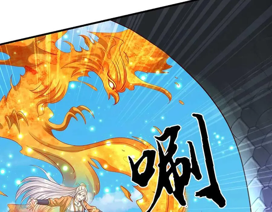 第228话 遛狗的乐趣70