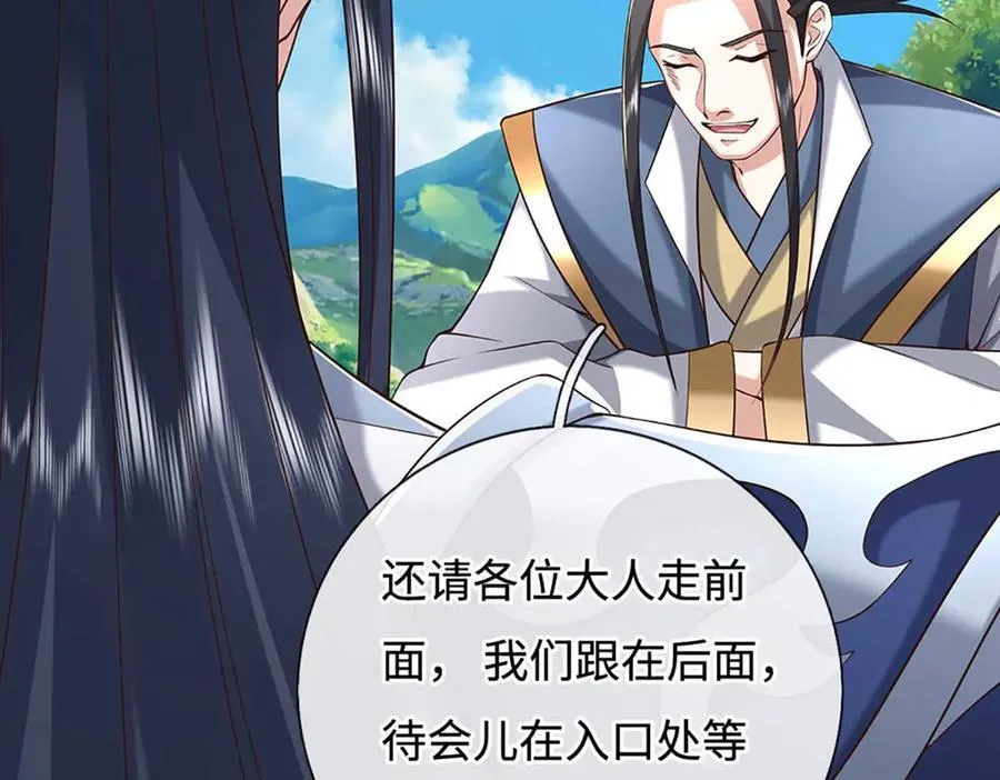 第228话 遛狗的乐趣25