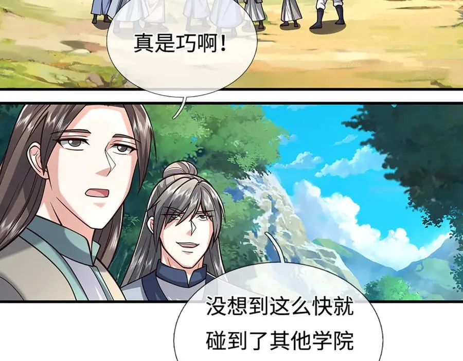 第223话 拔枪术，爆43