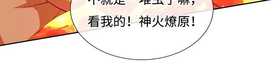 第224话 灵虫学院43