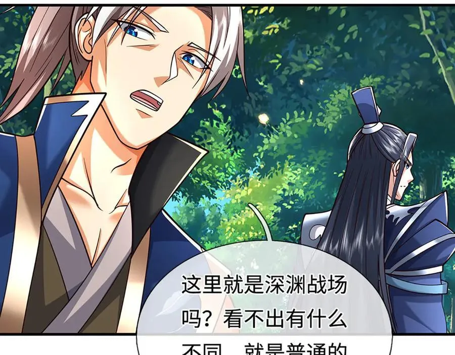 第223话 拔枪术，爆19