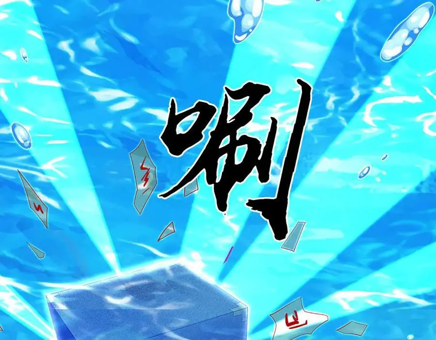 第230话 弄巧成拙，误放魔珠82