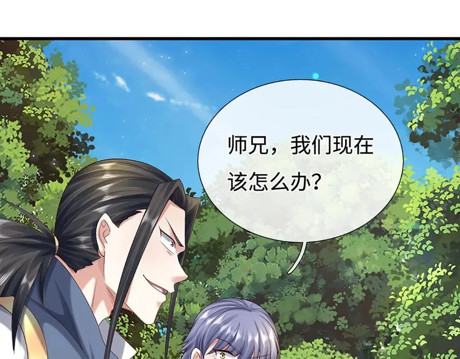 第231话 隐藏关卡，得大造化64