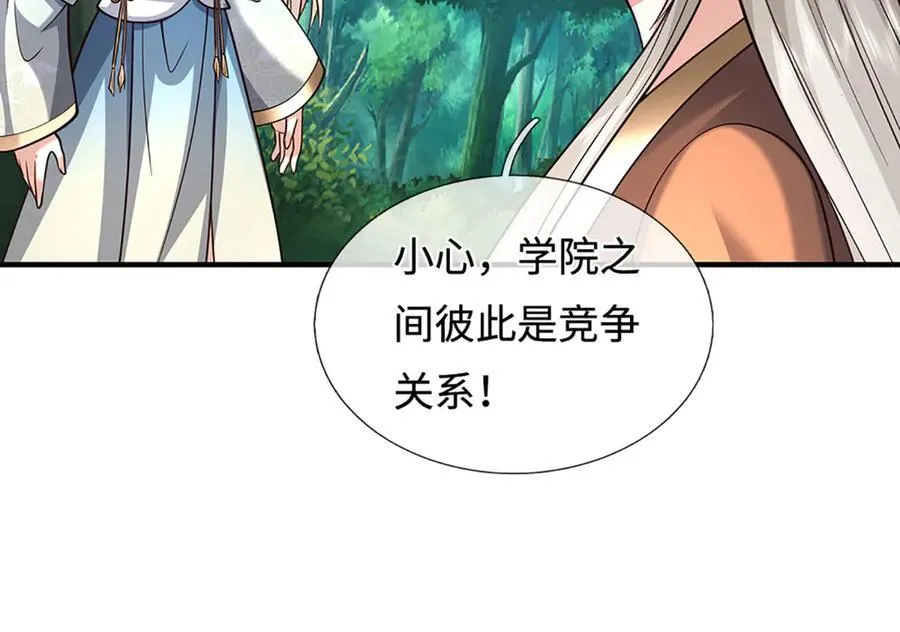 第223话 拔枪术，爆46