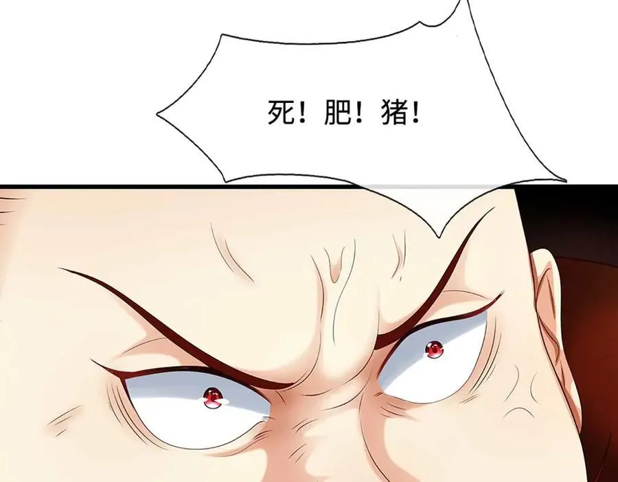 第229话 气氛组爆改打手37