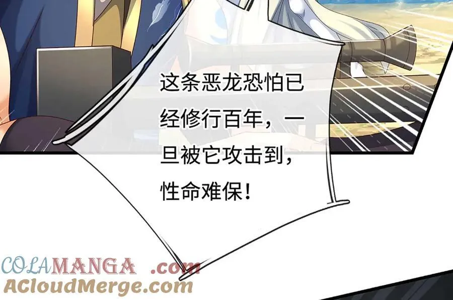 第228话 遛狗的乐趣69