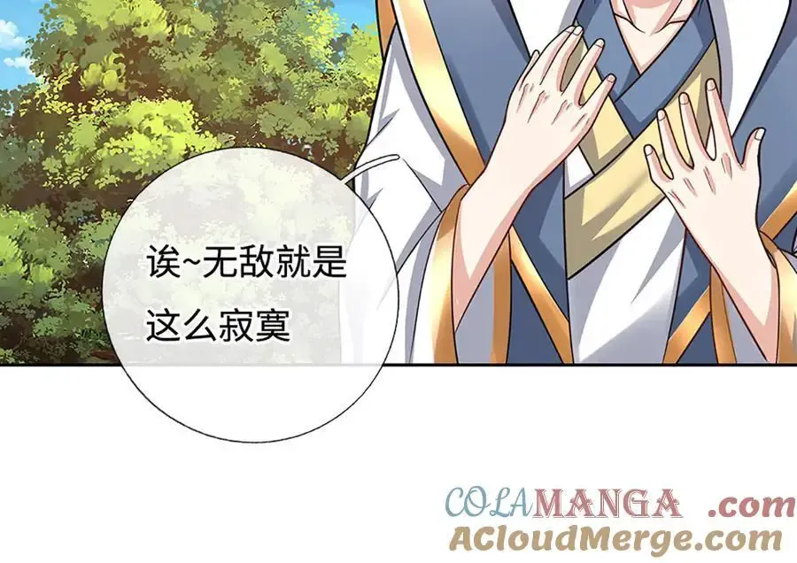 第224话 灵虫学院51