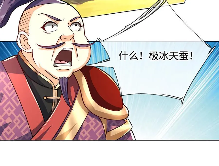 第225话 大哥，我信你37